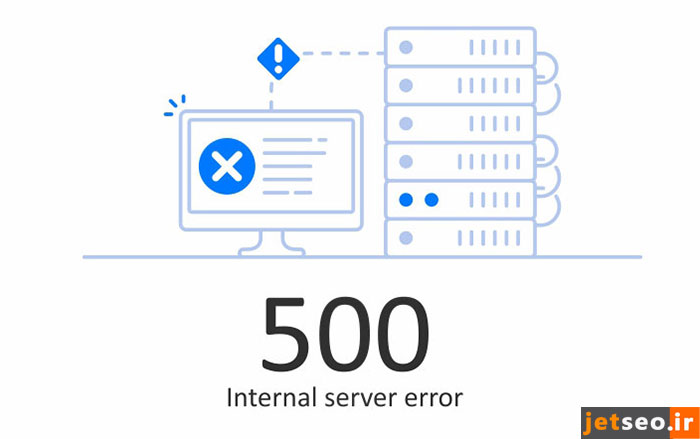 ارور 500 Server error 5xx