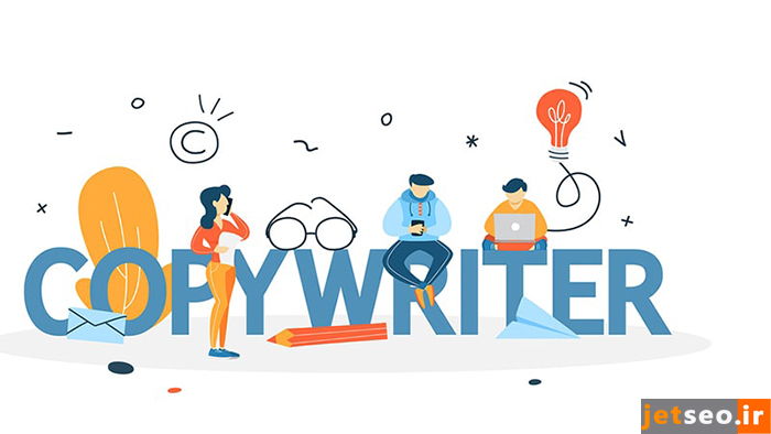 copywriting کپی رایتر