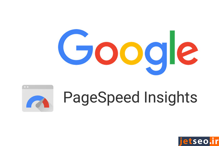 Google PageSpeed Insights