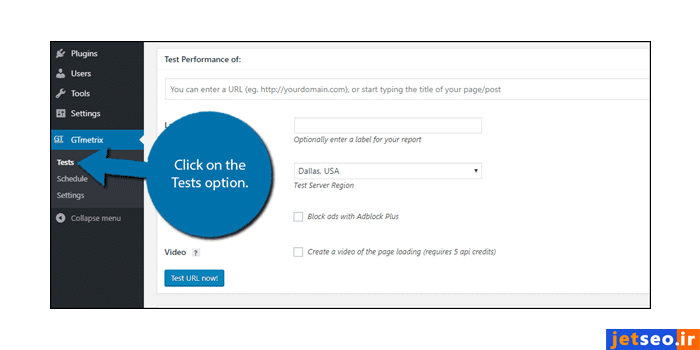 تست تحلیل جی تی متریکس برای سایت وردپرسی