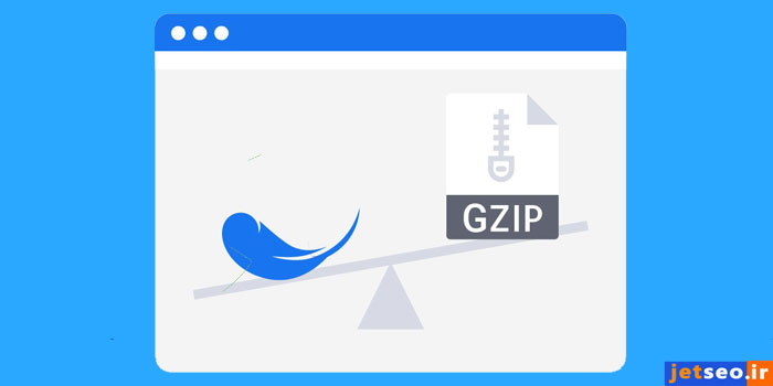 gzip چیست