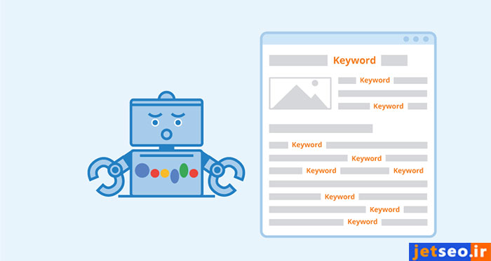 Keyword Stuffing چیست