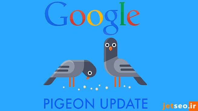 pigeon algorithm