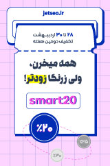Popup Ad